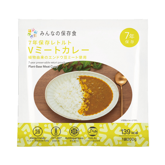 Plant-Base Meat Curry