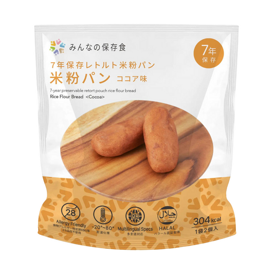 Rice Flour Bread (Cocoa)