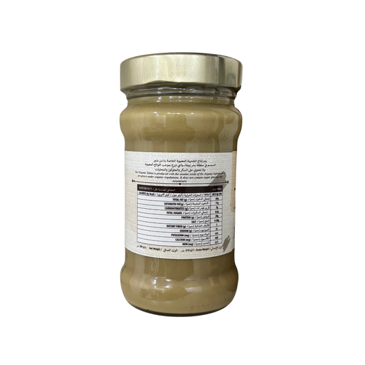Organic Tahini 300g