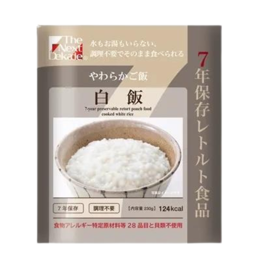 Cooked White Rice – Nabatey Global